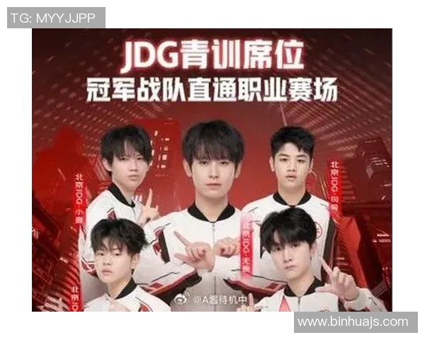 最新王者荣耀个人能力排行榜揭晓JDG战队选手表现卓越位居前列