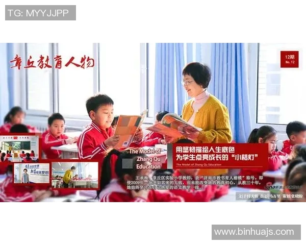 滑板与人生的交响曲：赵秀英的深度对话与成长故事