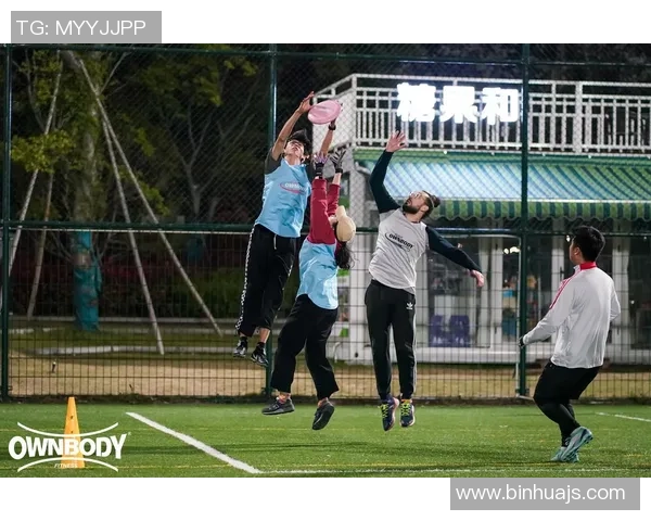 飞盘逆袭：杭州飞盘队的奋斗与成长之路全景记录